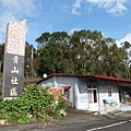 青山產業道路 (45).jpg