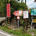 青山產業道路 (58).jpg