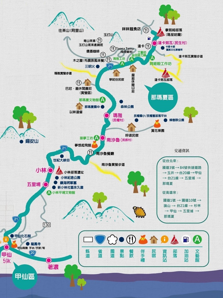 青山產業道路 Map.jpg