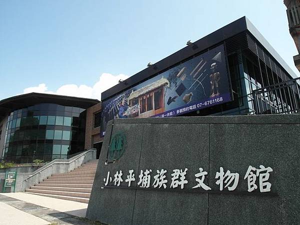 那瑪夏區 (17).jpg