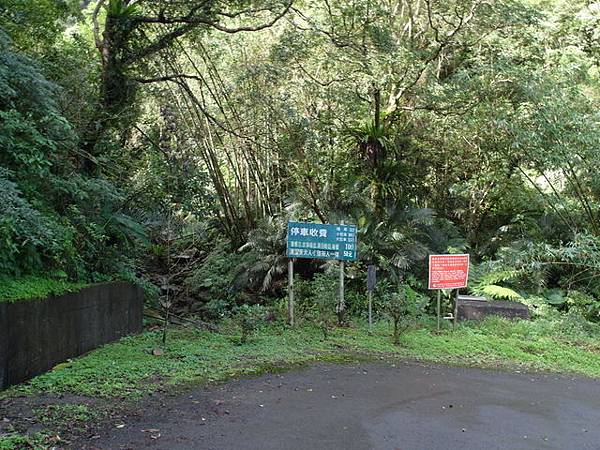 灣潭古道  (37).JPG