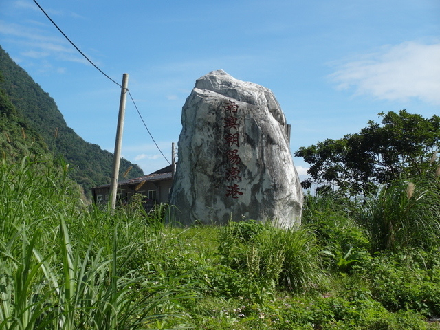 朝陽步道 (9).JPG