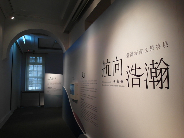 台灣文學館 (20).JPG