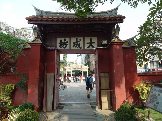 台南孔廟 (11).JPG