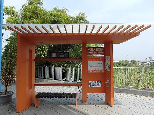 南瀛天文館 (164).JPG