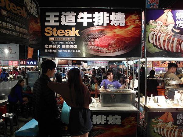 花園夜市 (8).JPG