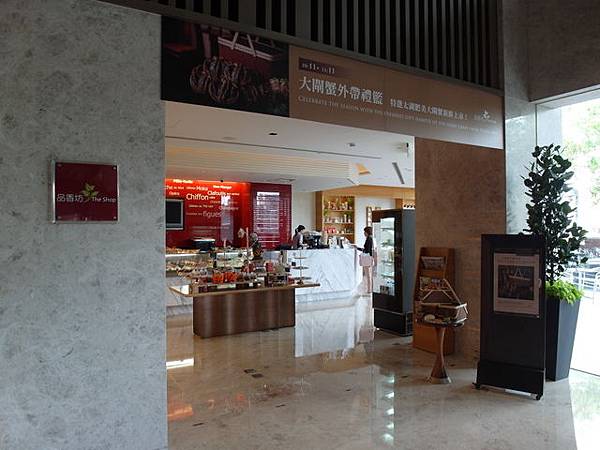 台南香格里拉遠東國際大飯店 (38).jpg