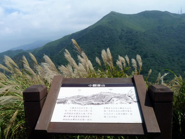 菜公坑山 (106).JPG