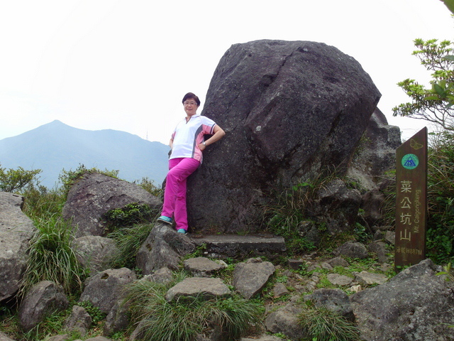 菜公坑山 (57).JPG 菜公坑山 (57).JPG