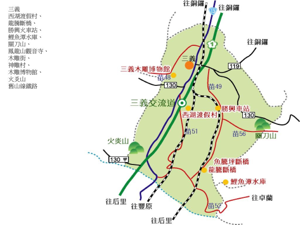 關刀山 Map (2).jpg