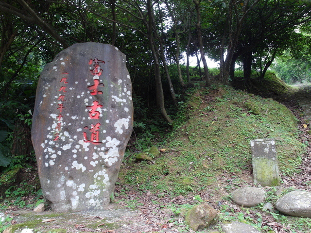 富士坪古道 (22).JPG