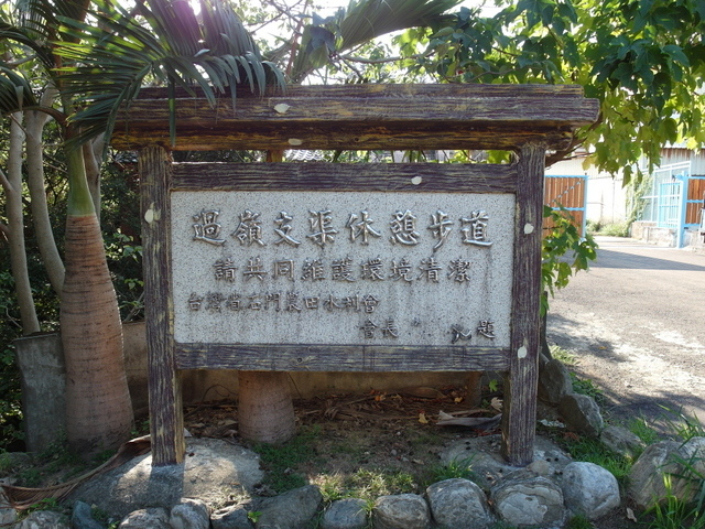 石門大圳 (312).JPG