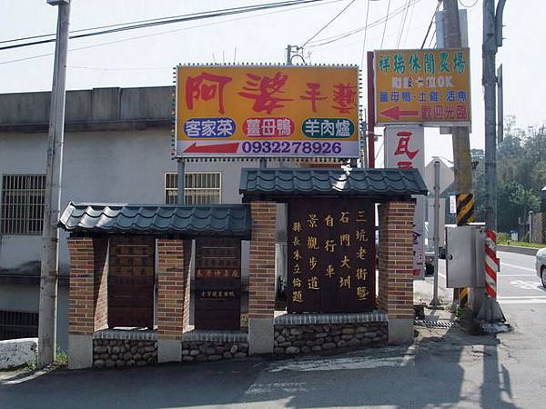 石門大圳 (2).jpg