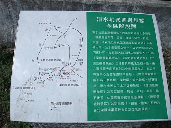 石門大圳 (6).jpg