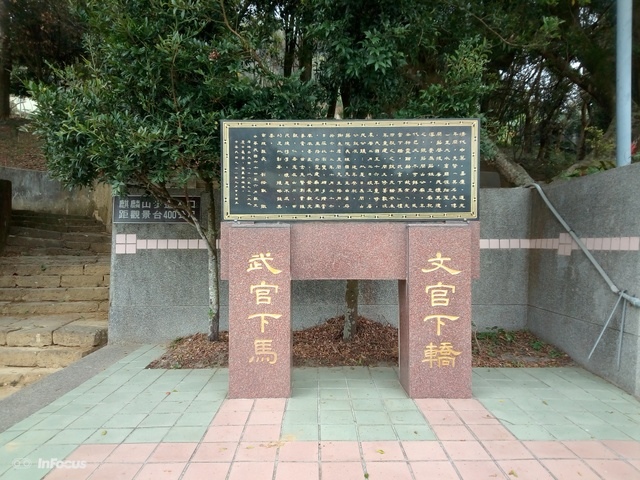 鳳凰鳥園 (104).JPG