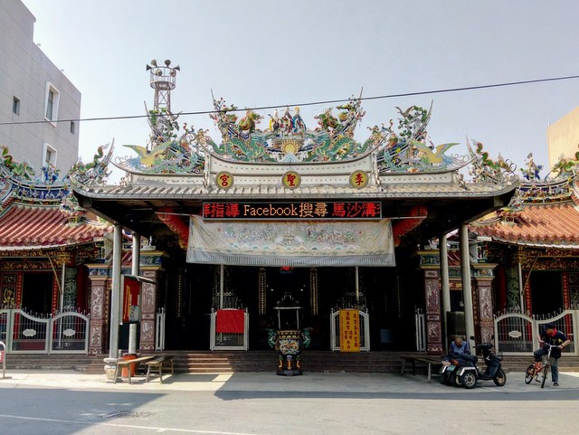 馬沙溝 (71).JPG