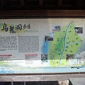 小琉球 (136).JPG