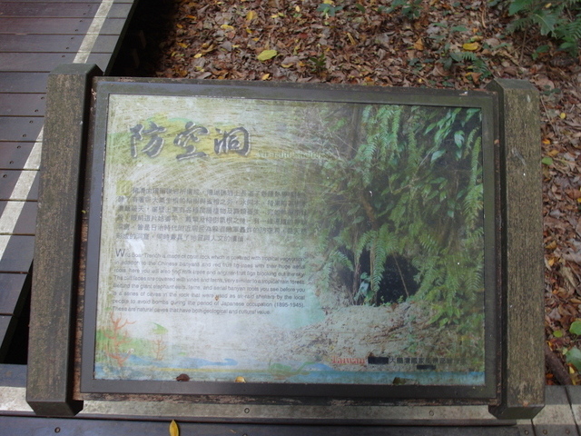 小琉球 (157).JPG