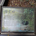 小琉球 (157).JPG