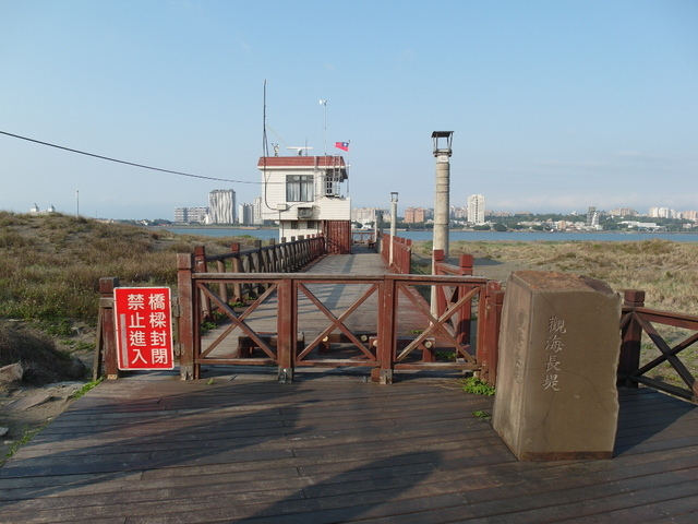 八里左岸自行車道 (167).JPG