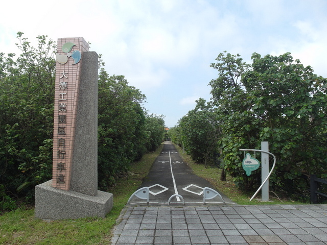 桃園濱海自行車道 (497).JPG