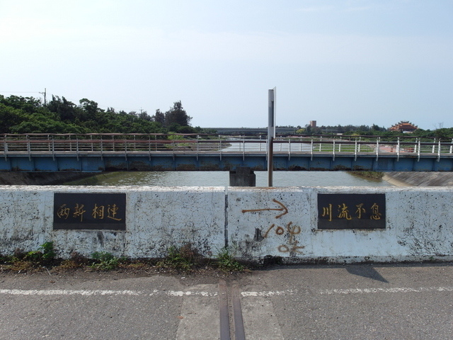 桃園濱海自行車道 (597).JPG