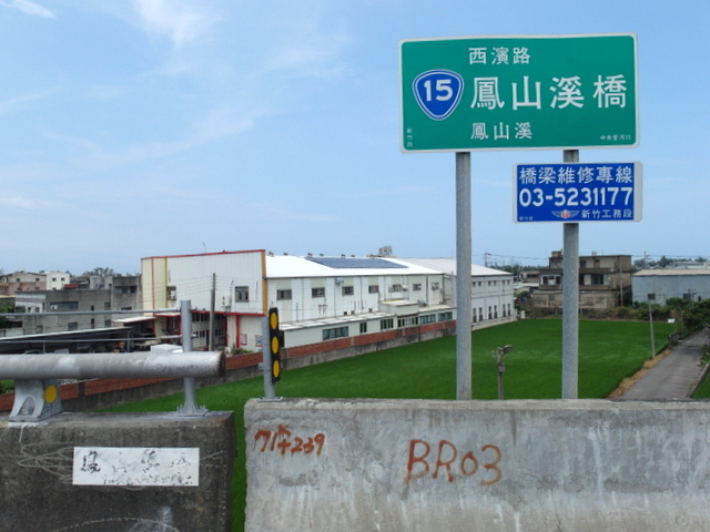 竹北．新豐濱海自行車道 (442).JPG