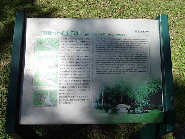 布洛灣 (7).JPG