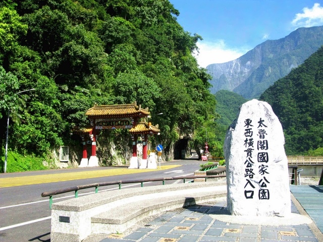 中橫 (2).jpg 中橫 (2).jpg