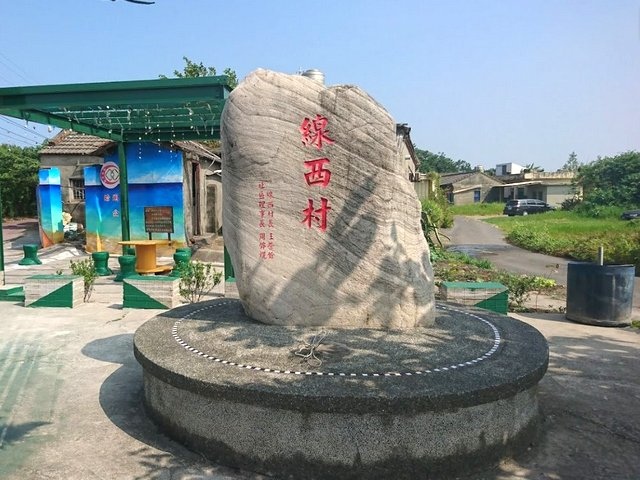 線西 (19).jpg 線西 (19).jpg