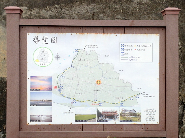 大城 (79).JPG