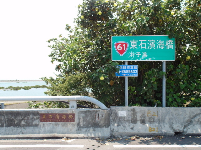 東石 (82).JPG