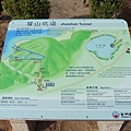 翟山坑道 (15).JPG