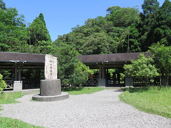 福山植物園 (196).jpg