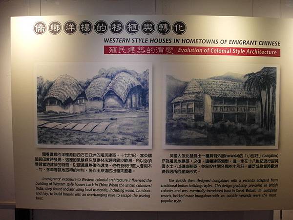 水頭聚落 (54).JPG