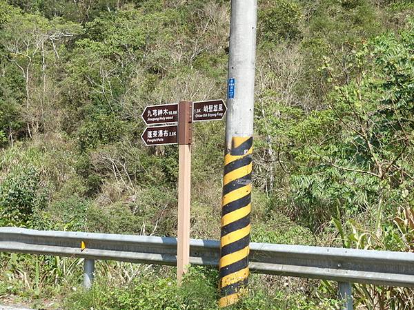 峭壁雄風 (6).jpg