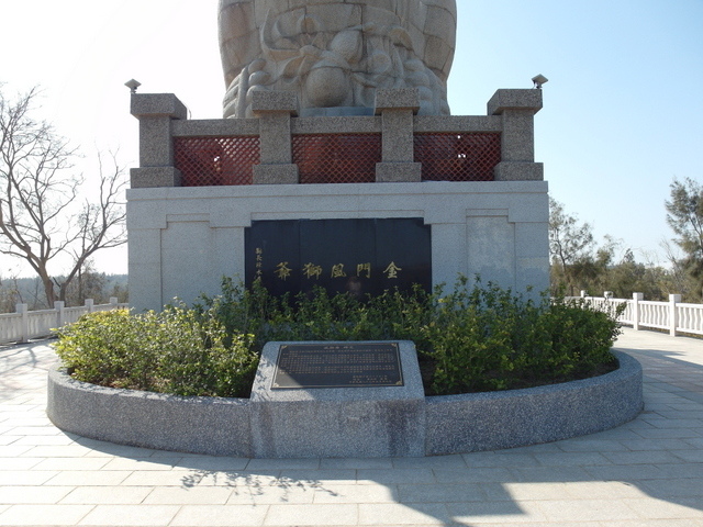 尚義環保公園 (6).JPG