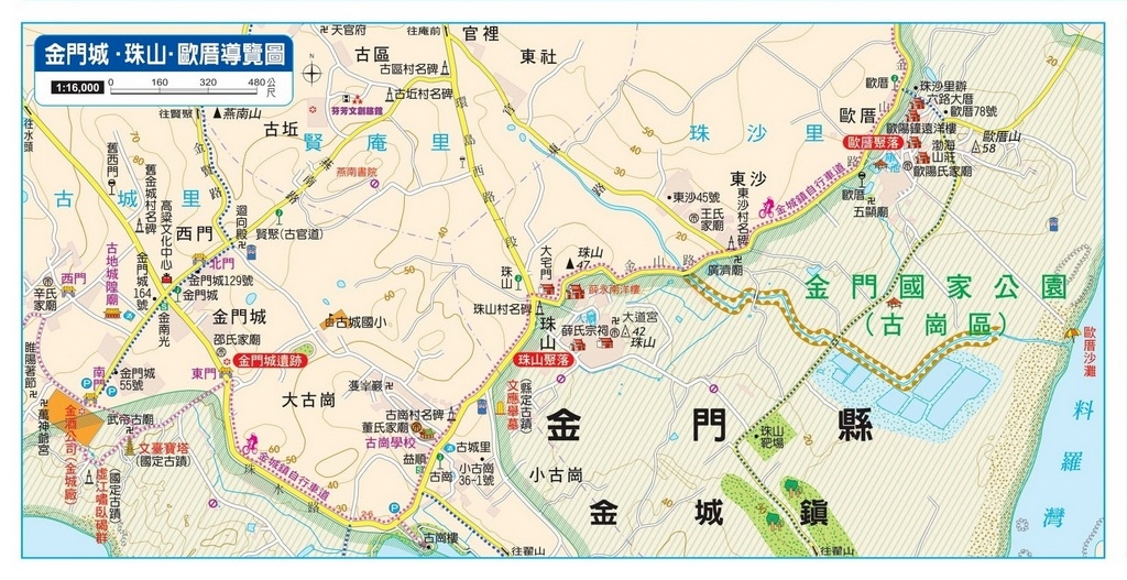 歐厝 Map.jpg