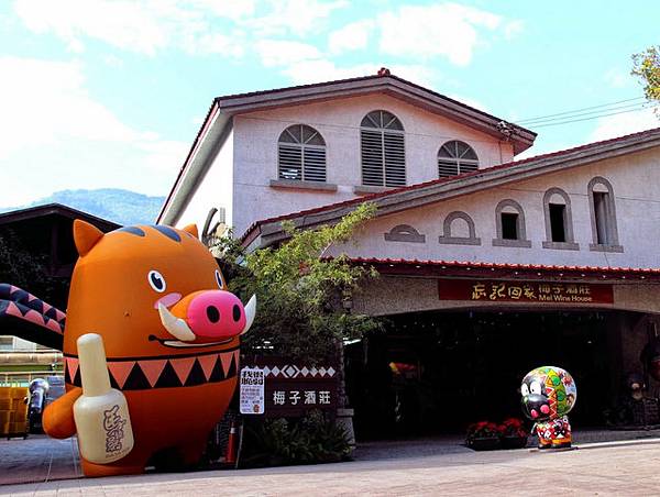 梅子夢工廠 (18).jpg