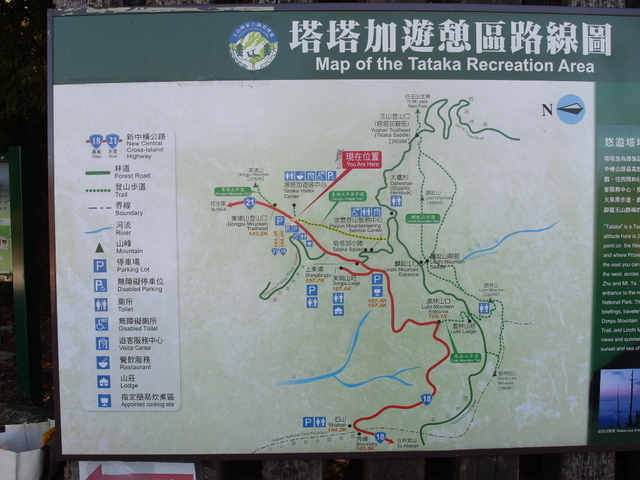 新中橫公路 (41).jpg