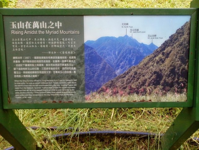 新中橫公路 (74).jpg