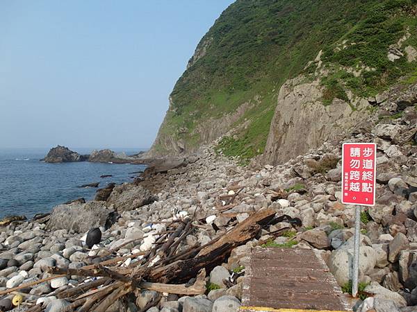 基隆嶼 (227).jpg