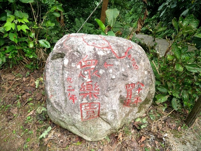 牛埔寮古道 (169).jpg