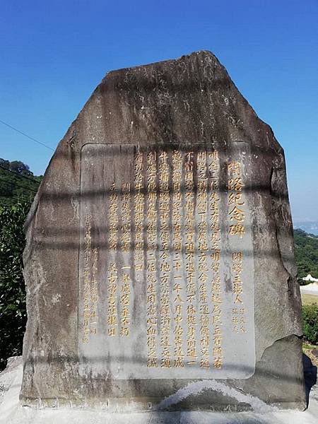 龍形古道 (323).jpg