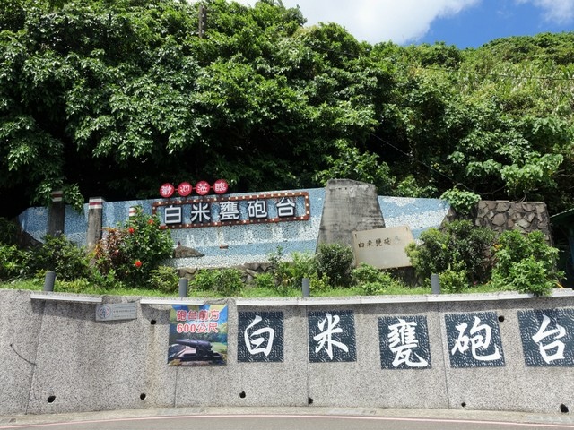 基隆燈塔 (233).jpg