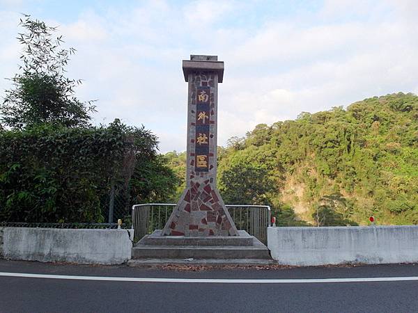 小分林山 (131).JPG