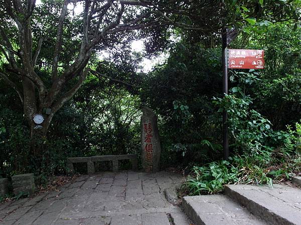 楓櫃斗湖步道 (184).JPG