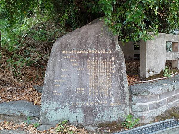 牛埔寮步道 (72).JPG