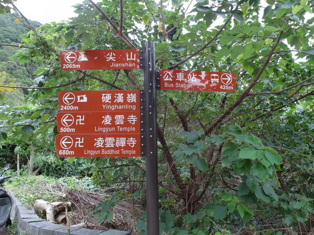 福隆山步道 (167).JPG