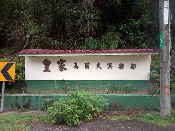 明德水庫 (76).JPG